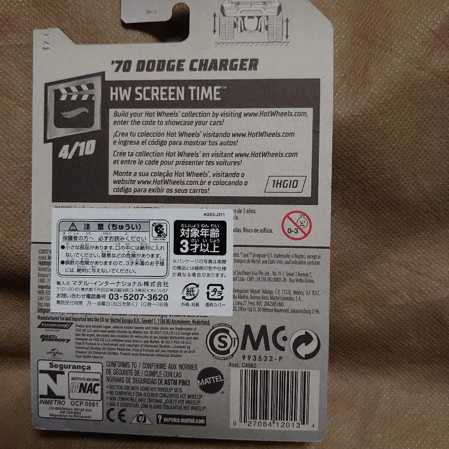 10번째 상품 이미지