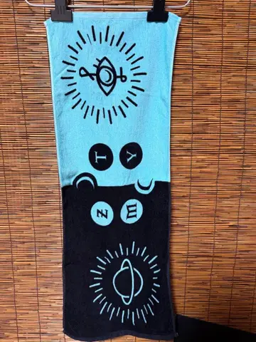 계속 한밤중이면 좋을 텐데. 토성과 음자리표 타월