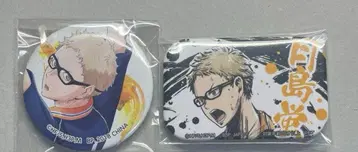 하이큐! 츠키시마 캔뱃지