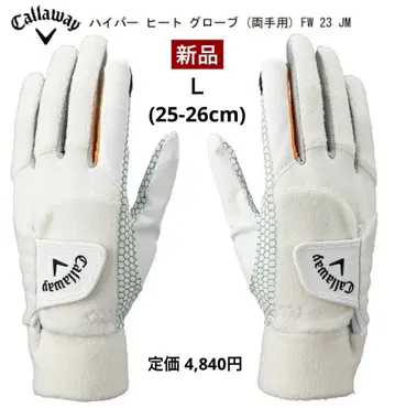 [ 새상품 ] 캘러웨이 / 하이퍼 히트 그로브 23JM (양손용)