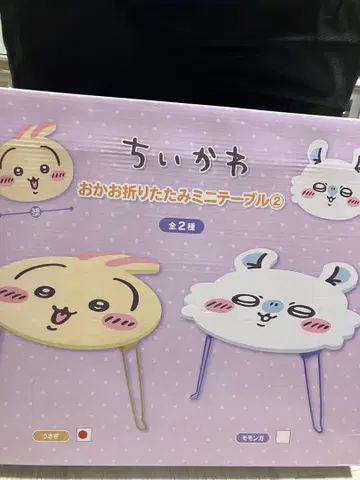 치이카와 (먼작귀) 얼굴 접이식 미니 테이블 토끼