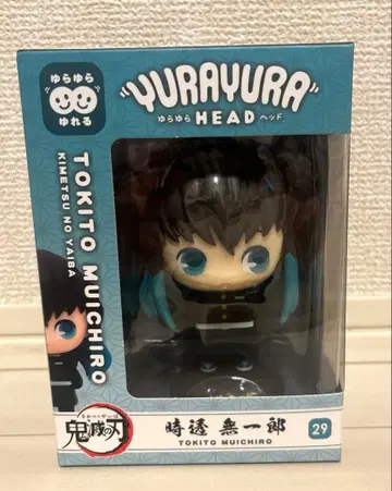 미사용 새상품 귀멸의 칼날 유라유라 헤드 토키토 무이치로 레어 피규어
