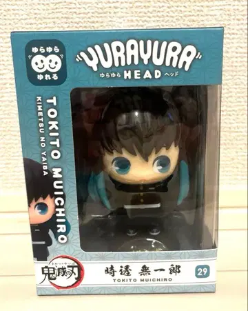 미사용 새상품 귀멸의 칼날 유라유라 헤드 토키토 무이치로 레어 피규어