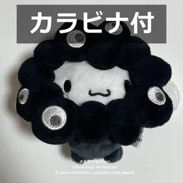 간사이 만박 미야쿠미야쿠 변신 봉제 인형 BC 블랙 시나모롤 카라비너