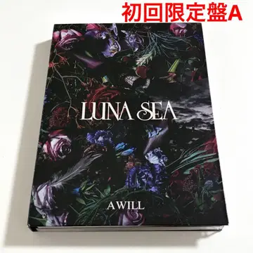 LUNA SEA / A WILL 초회 한정판 A (Blu-ray 포함)