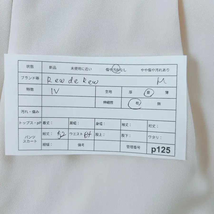 12번째 상품 이미지