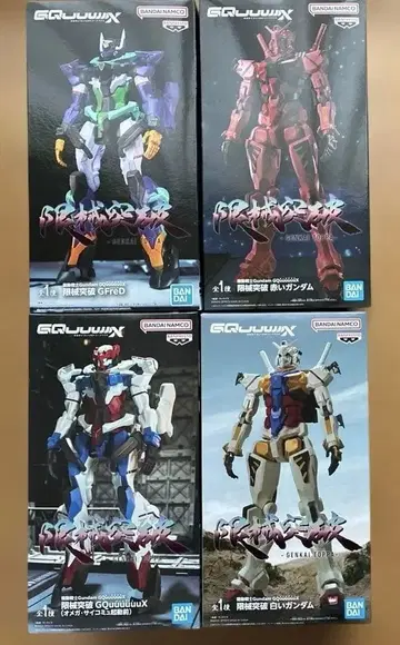 반다이 지크 액스 건담 피규어 4개 세트 미개봉 새상품 배송비 포함