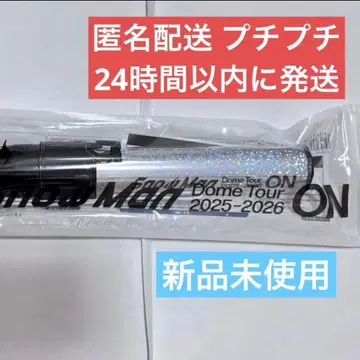 [ 미개봉 ] 응원봉 음고지신 ON SnowMan 2025 Dome