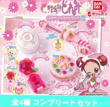 오쟈마녀 도레미 폴로탭 컬렉션 2 컴플리트 묶음 판매 가챠