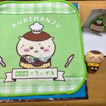 코코스 치이카와 (먼작귀) 콜라보 밤만쥬 세트