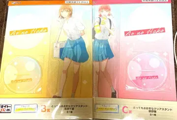 푸른상자 다이토 복권 세트