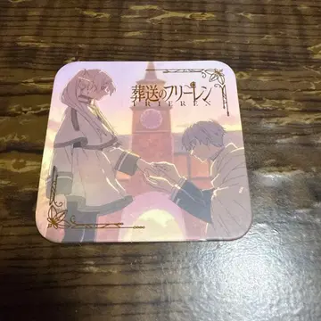 장송의 프리렌 스퀘어 코스터 시크릿 프리렌 힘멜