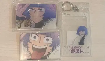 에브리데이 호스트 KING 복권 미오