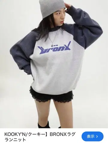 KOOKY'N ( 쿠키 ) 니트