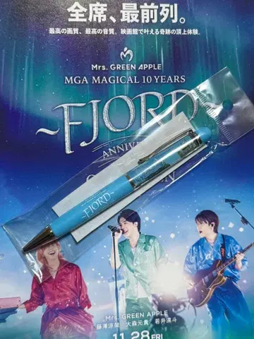 Mrs. GREEN APPLE FJORD 볼펜 플로트