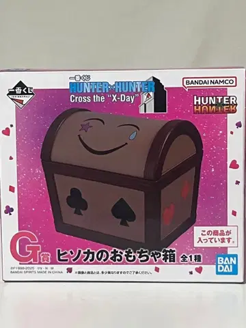 HUNTER x HUNTER 히소카 장난감 상자