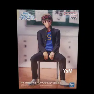 3년 Z반 긴파치 선생님 데스크 피규어 오키타 소고