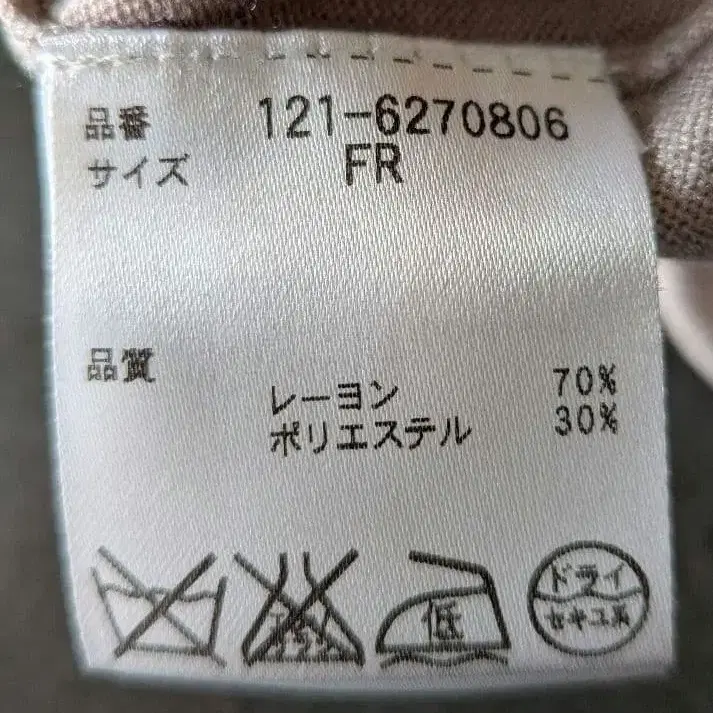 6번째 상품 이미지