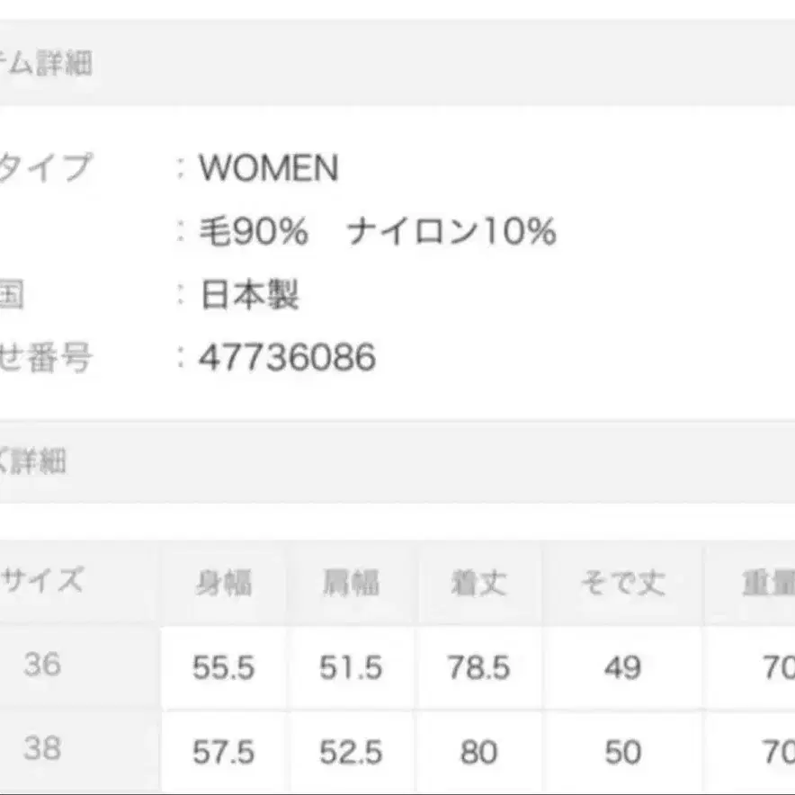 11번째 상품 이미지