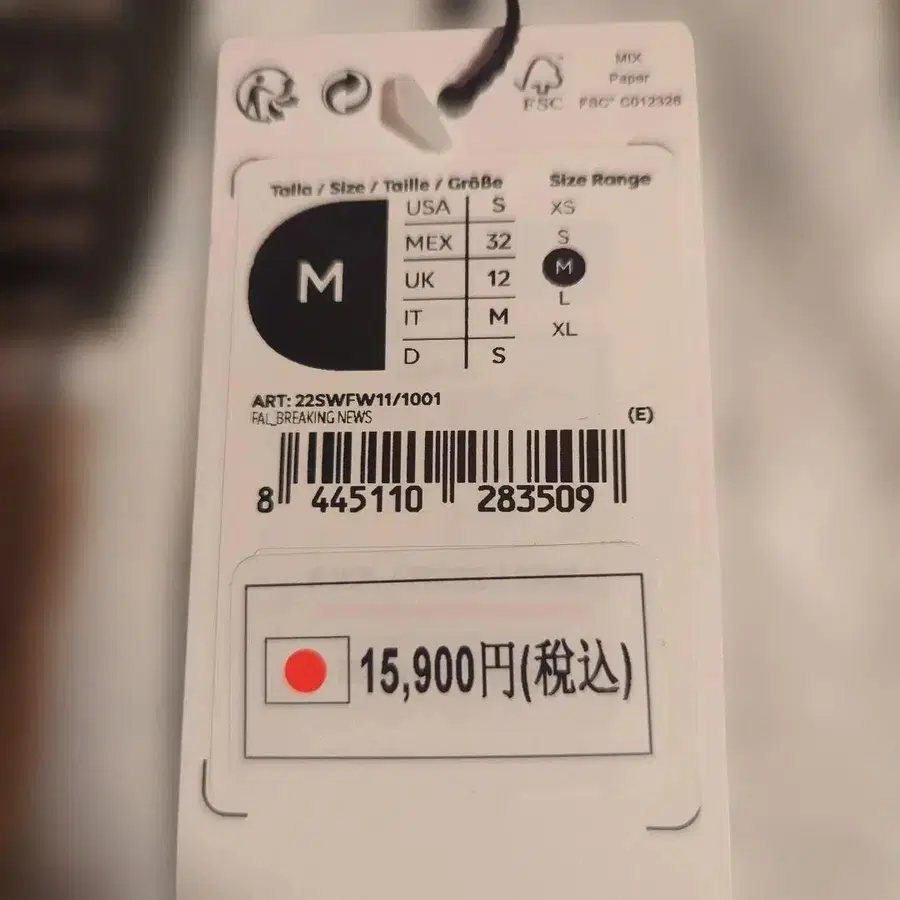 12번째 상품 이미지