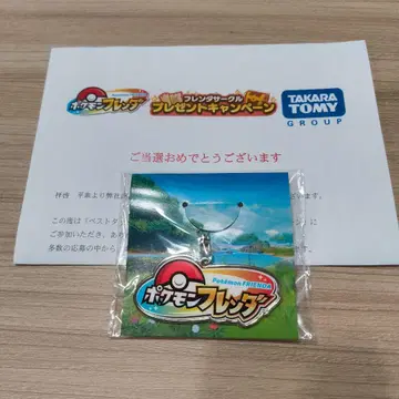 포켓몬 프렌다 키링 프렌다 서클