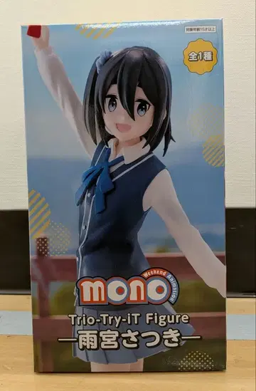( 2 ) mono Trio-Try-iT 피규어 아마미야 사츠키 피규어