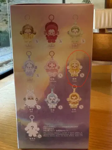 SKULLPANDA L'impressionnisme 봉제 인형