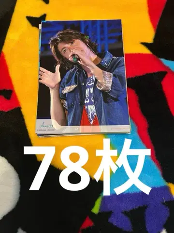 아라시 아이바 마사키 공식 사진 78장