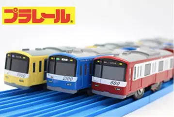 프라레일 게이큐 트리플 세트