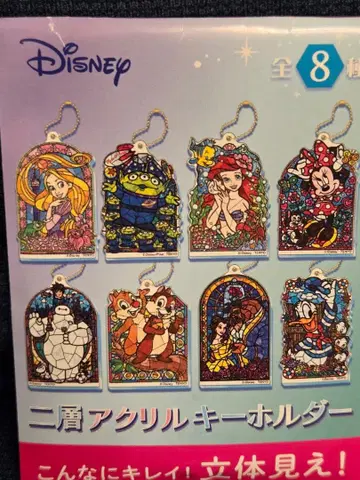 2층 아크릴 키링 도날드