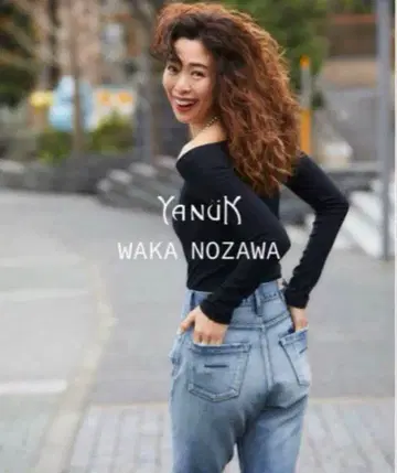 노자와 와카 x 야누크 콜라보 데님 허니 22