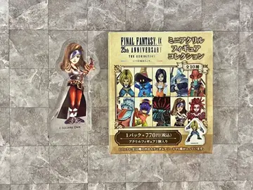 FF9 25th 언젠가 돌아갈 곳 미니 아크릴 피규어 베아트릭스