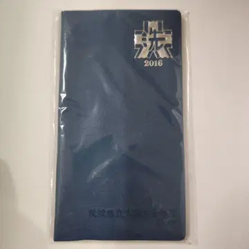 이바라키현립 오아라이 여자학원 학생증