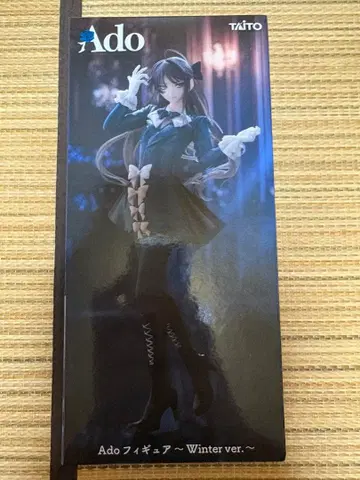 Ado 피규어 Winter ver. 라운드원 한정판