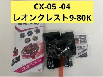 베이블레이드x 랜덤 부스터 Vol.6 레온 크레스트 9-80K