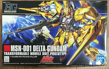 HG 1/144 델타 건담