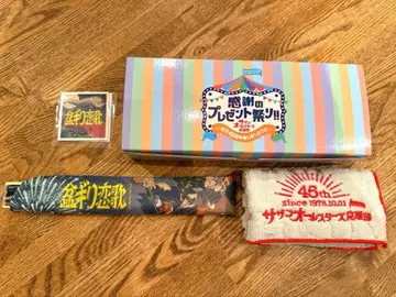 서던 올스타즈 응원단 감사 선물 축제!! [본기리 연가] ver.