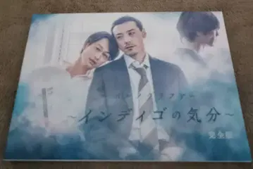 포르노그래퍼 인디고의 기분 완전판 DVD 3매 세트