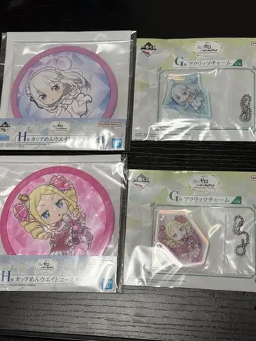 리제로 에밀리아 베아트리스 제일복권 H상 G상 세트