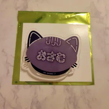 난자 문호 스트레이독스 네임 배지 다자이 오사무