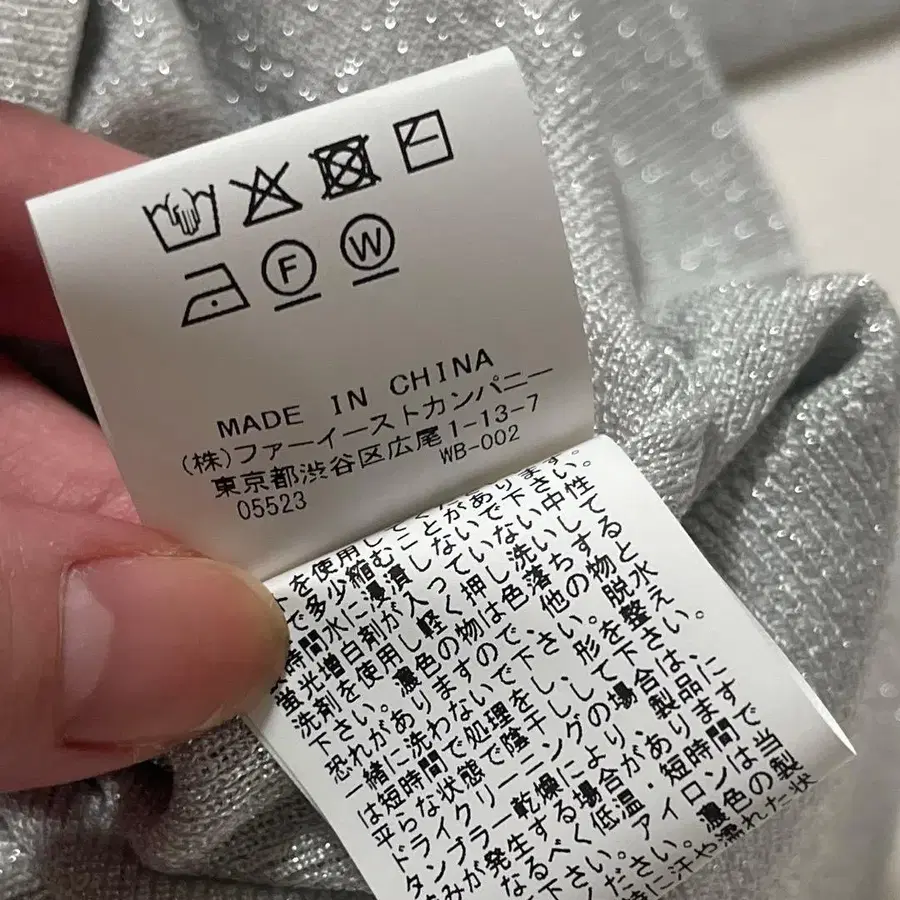 6번째 상품 이미지