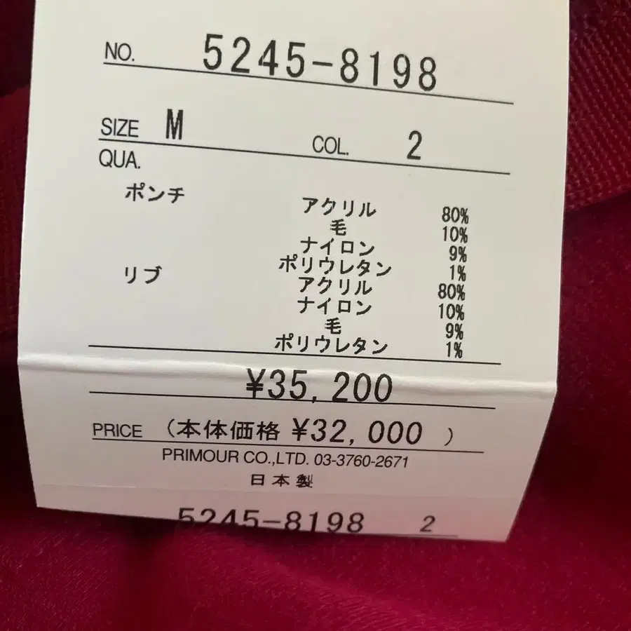 11번째 상품 이미지