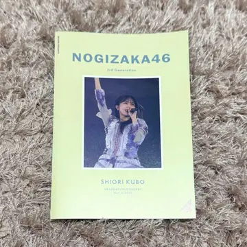 노기자카46 쿠보 시오리 졸업 콘서트 기념품