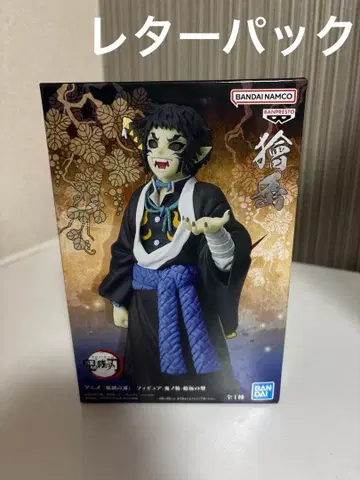 귀멸의 칼날 카이가쿠 피규어 귀노장 십오의 형