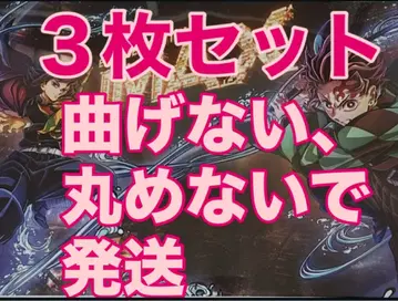 귀멸의 칼날 무한열차편 영화 혜택 IMAX 포스터 3장