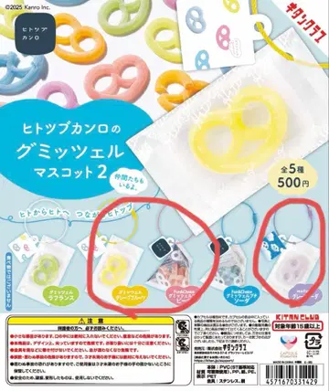 구미 마스코트 2