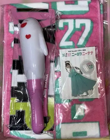 스즈키 아이리 수 씨