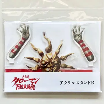 타로맨 아크릴 스탠드 만박 대폭발 아크릴 스탠드 B