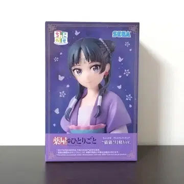 약사의 혼잣말 마오마오 피규어