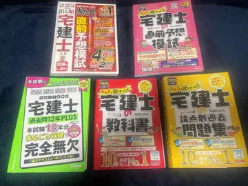 주택거래사 2025년 텍스트 문제집 기출문제 예상 모의고사 교재 세트